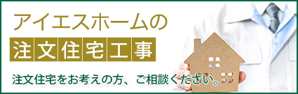 賃貸物件の原状回復工事 原状回復工事やリフォームをお考えの方、是非一度ご覧ください!